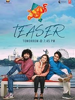 Patang FilmyFly 2026 Hindi ORG Dubbed