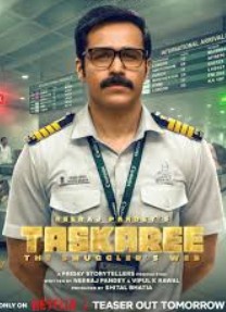 Taskaree FilmyFly 2026 S01 Hindi Web Series